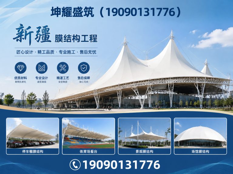 轮台县坤耀盛筑展示图