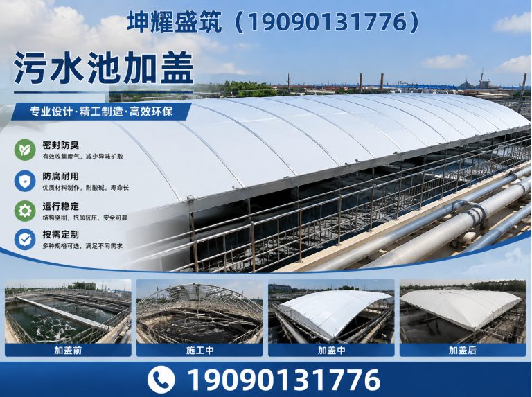 轮台县新疆膜结构工程展示图